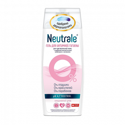 Нейтрал/neutrale гель д/интимной гигиены д/чувст кожи 250мл