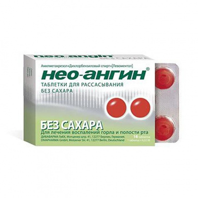 Нео-Ангин Н таб. д/рассас №16  (б/сахара)