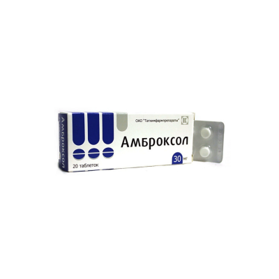 Амброксол 30 мг N20 таблетки