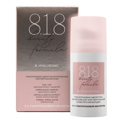 818 Бьюти формула/8.1.8 beauty formula estiqe гиалурон сыворотка-интенсив д/чувствительной кожи 30мл
