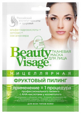 Бьюти визаж/beauty visage маска д/лица мицеллярная фруктовый пилинг