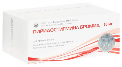 Пиридостигмина бромид таб. 60мг №100