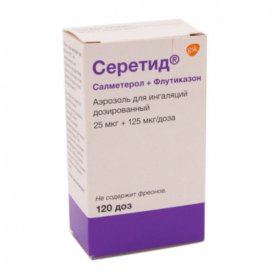 Серетид аэроз. д/ингал. доз. 25мкг+125мкг/доза 120доз №1