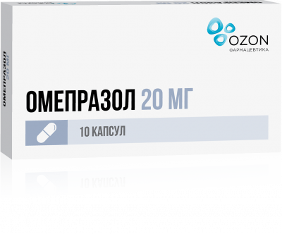 Омепразол капс. кш/раств 20мг №10