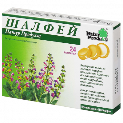 Шалфей (БАД) N24 пастилки