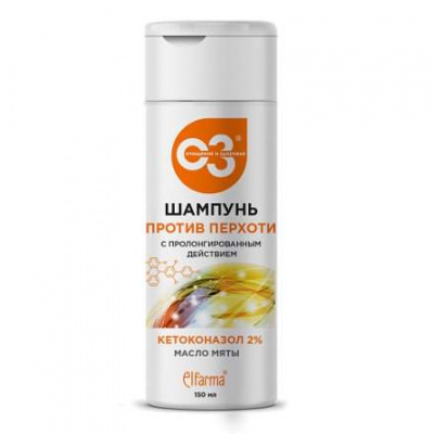 Консумед/consumed шампунь против перхоти кетоконазолом 2% 150мл