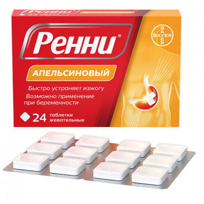 Ренни N24 таблетки жевательные Апельсин