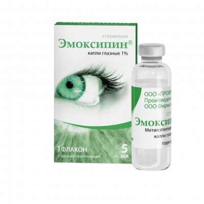 Эмоксипин 1% 5 мл капли глазные