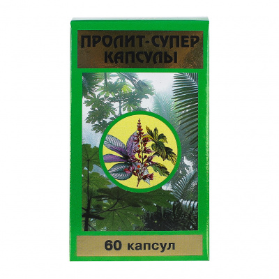 Пролит Супер N60 капсулы