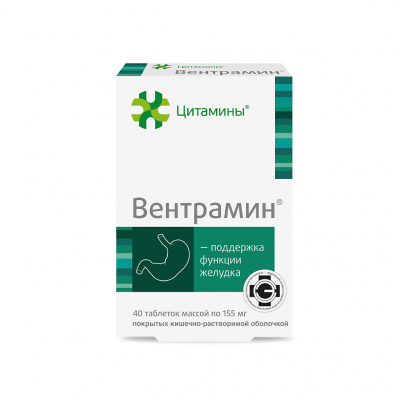 Вентрамин N40 таблетки