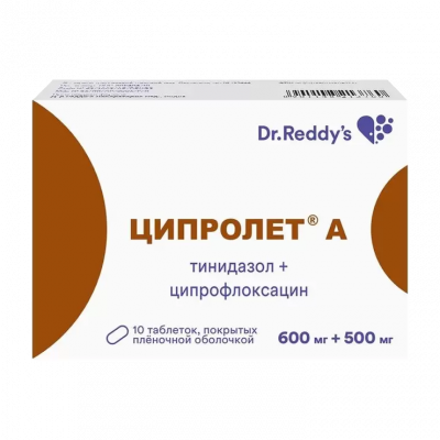 Ципролет А 600 мг+500 мг N10 таблетки