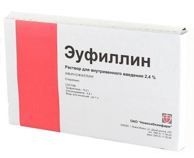 Эуфиллин р-р в/в 24мг/мл 5мл №10