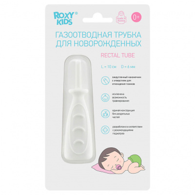 Трубка ректальная газоотводная д/новорожденных рокси/roxy  (RTW-1W белый)