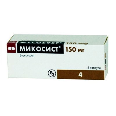 Микосист 150 мг N4 капсулы