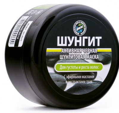 Шунгит маска д/волос черная активная д/укрепления густоты роста 220мл  (210622)