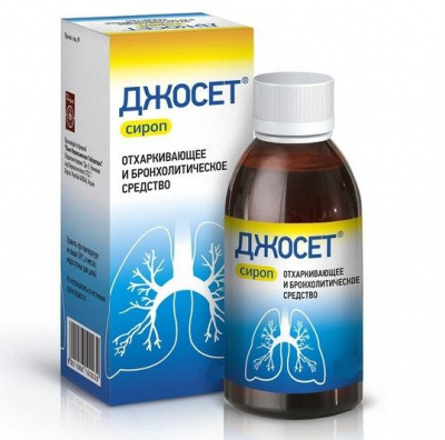 Джосет 200 мл сироп
