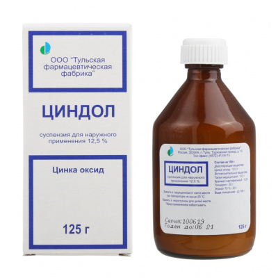 ЦИНДОЛ 12,5% 125г суспензия для наружного применения