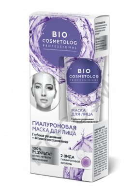 Био Косметолог/biocosmetolog proffesional крем-маска д/лица гиалур увлажнение+активное восстановление 45мл