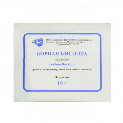 Борная кислота 10 г порошок