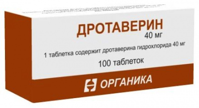 Дротаверин таб. 40мг №20