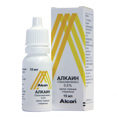 Алкаин капли гл. 0,5% 15мл