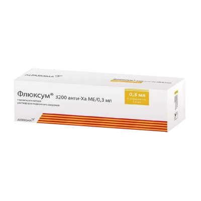 Флюксум р-р п/к 3200анти-Ха МЕ/0,3мл №6