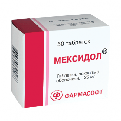 Мексидол 125 мг N50 таблетки