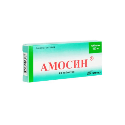 Амосин таб. 500мг №20