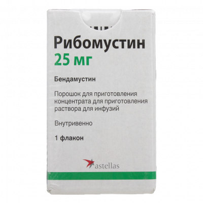 Рибомустин пор д/конц для р-ра д/инф. 25мг 55мг №1