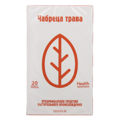 Чабрец (тимьян) трава 1,5г №20