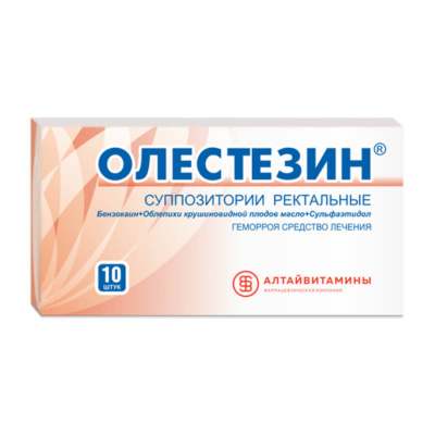 Олестезин N10 суппозитории