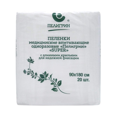 Пеленки впитывающие Пелигрин N20 90х180