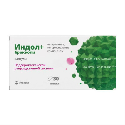 Витатека индол+брокколи капс. 400мг №30