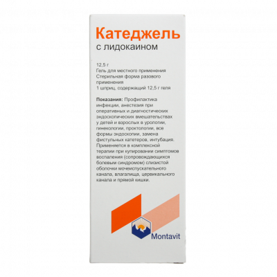 КАТЕДЖЕЛЬ С ЛИДОКАИНОМ 12,5г N5 гель для местного применения