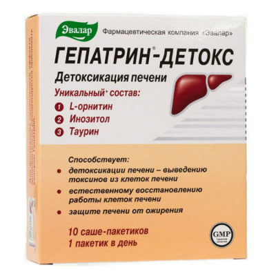 Гепатрин-детокс напиток саше 9гх10