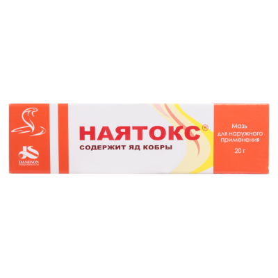 Наятокс 20 г мазь для наружного применения