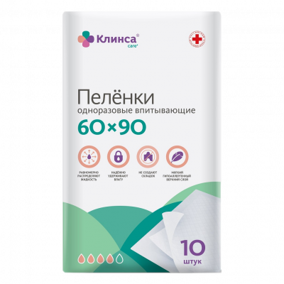 Клинса Пеленки впитывающие 60х90 см N10