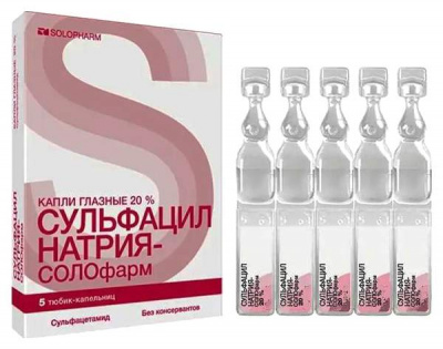 Сульфацил натрия-солофарм капли гл. 20% 1мл №5