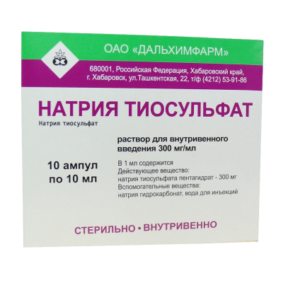 Натрия тиосульфат 300 мг/мл 10 мл N10 раствор для внутривенного введения