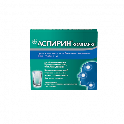 Аспирин Комплекс N10 порошок для приготовления раствора