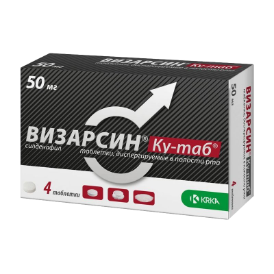 Визарсин Ку-таб таб. дисперг. 50мг №4
