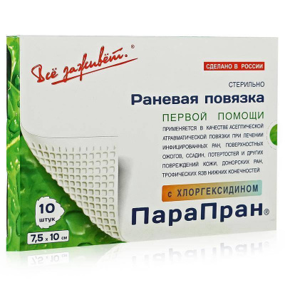 Парапран Повязка с хлоргексидином 7,5х10 см N1