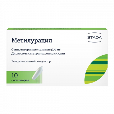 Метилурацил 500 мг N10 суппозитории
