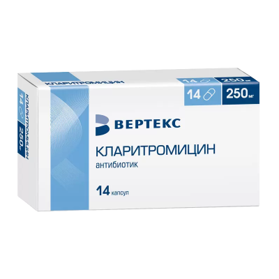 Кларитромицин 250 мг N14 капсулы