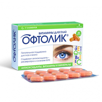 Офтолик витамины д/глаз капс. 495мг №30