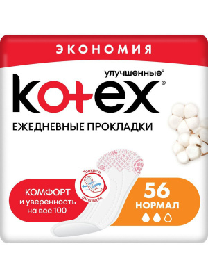 Прокладки ежеднев Котекс нормал део №56