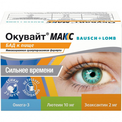 Окувайт макс пор. в стиках саше 2г №30