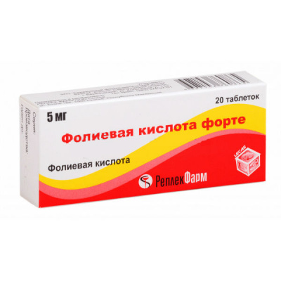 Фолиевая кислота Форте 5 мг N20 таблетки