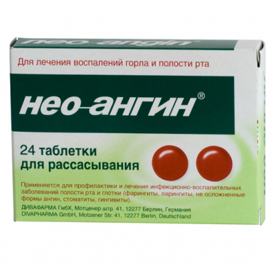 Нео-ангин N24