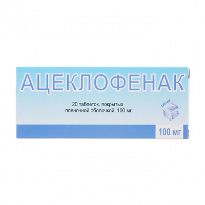 Ацеклофенак 100 мг N20 таблетки